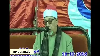 السيد سعيد سورة الزمر والفجر و قریش و الاخلاص والفلق والناس والفاتحه 