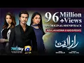 Download Lagu Raaz-e-Ulfat | OST | Shahzad Sheikh | Yumna Zaidi | Aima Baig | Shani Arshad | Geo TV | Har Pal Geo