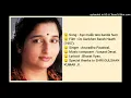 AYE MALIK TERE BANDE HUM (DO AANKHEN BARAH HAATH 1957) BY ANURADHA PAUDWAL