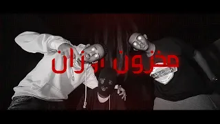  النخبة   مخزون اوزان                       دندنها