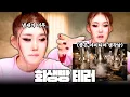 Lagu 오퍼스 내 방귀쟁이를 고발합니다