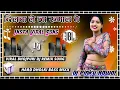 Lagu Dilwa Le Ja Rumal Mein Pawan Singh Dj Remix Hard-Dholki Mix Bhojpuri DJ Song Dj Pinku Mixing Unnao