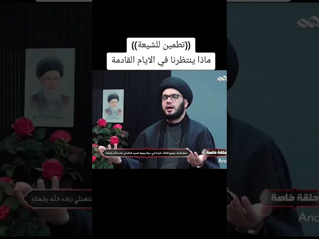 ⁣ماذا ينتظرنا في قادم الأيام....