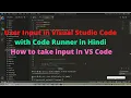 User Input in Visual Studio Code with Code Runner in Hindi How to take input in VS Code