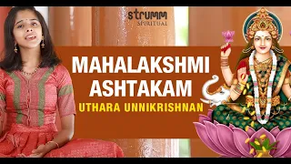 mahalakshmi ashtakam i uthara unnikrishnan