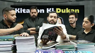 Launching PW Books 🇮🇳India’s Most Affordable Books App is HERE! 😱 | Alakh Sir