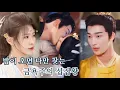 금욕주의 황제는 4년간 오직 그녀만이 그의 밤시중을 들게 했다. 후궁들의 질투를 참지 못한 그녀가 떠나자, 미쳐버린 황제는 그녀를 유일한 왕비라고 선언했다