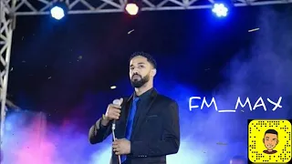 الممشي العريض احمد الصادق FM MAX 