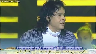 على حميده    مال الشوق لايف    ويكشف ڪورال الاغنيه    حم اق ي ومح ي وفارس وهشام عباس نجوم اليوم دندنها