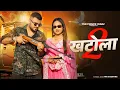 Download Lagu Khatola 2 | Ek Khatola Jail Ke Bhitar | Masoom Sharma | Vikash Rajana | New Haryanvi Song 2025