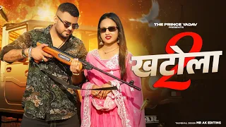 khatola 2 ek khatola jail ke bhitar masoom sharma vikash rajana new haryanvi song 2025