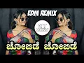 Download Lagu CHOOBIDE CHOOBIDE UPENDRA NEW KANNDA DJ REMIX SONG MIX DJ SANJU KLT 