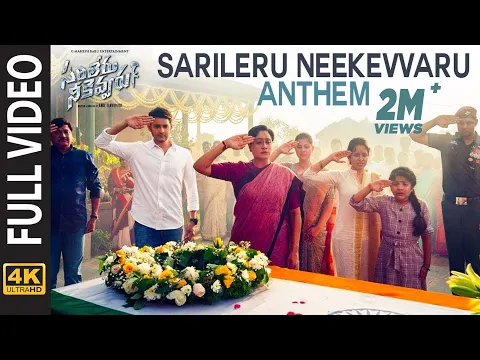 Download MP3 Sarileru Neekevvaru Anthem Full Video Song | Sarileru Neekevvaru |Mahesh Babu|Shankar Mahadevan |DSP