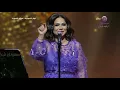 نوال الكويتية - ما مات حبي لك | فبراير الكويت 2023