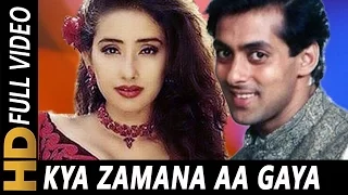 kya zamana aa gaya kumar sanu udit narayan yeh majhdhaar 1996 songs salman khan