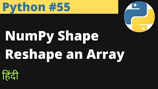 Python NumPy Shape Reshape an Array Hindi www EasyExamNotes com Jayesh Umre