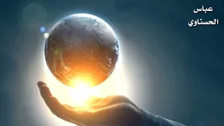 انشوده المهدي قادم ناصر للثوار عباس عدنان الحسناوي 