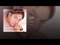 لتعوفني