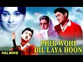 Download Lagu Phir Wohi Dil Laya Hoon (1963) Full Movie | Joy Mukerji,Asha Parekh, Rajendra Nath | Old Hindi Movie
