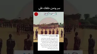 قوات تحرير شرق السودان القائد إبراهيم دنيا بني عامر 