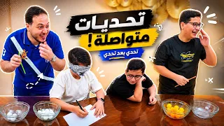 تدخل مفاجئ من عصومي في التحدي | نتيجة غير متوقعة !