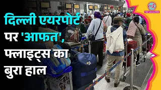 Delhi में भारी बारिश से IGI Airport पर सेवाएं बुरी तरह प्रभावित, कई Flights divert, यात्री बेहाल