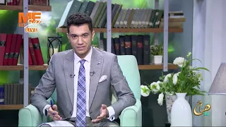 صباح مي حلقة الخميس 26 أكتوبر 2023 الجزء الثاني 