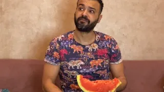 لما ابوك يجيب بطيخه وتطلع 