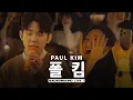 Download Lagu Singing live undercover pretending to be a track (ft. Paul Kim) [BGL : Background Live] | JAYKEEOUT