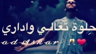 ي أصحاب مصلحة ومصاري بتخافو من اي اتاري اهه ي حلوة تعالي وإداري 