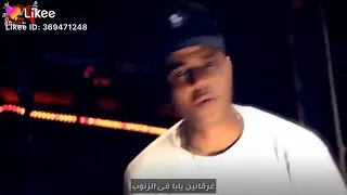 حالات وتس ابو الشوق اغنيه قصة فاسد 