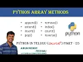 PYTHON IN TELUGU PART - 25 PYTHON ARRAY METHODS TELUGU ARRAY METHODS IN PYTHON