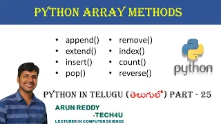 PYTHON IN TELUGU PART - 25 PYTHON ARRAY METHODS TELUGU ARRAY METHODS IN PYTHON