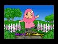 Lagu LAGU ANAK ‼️ Sifat Wajib Bagi RASUL