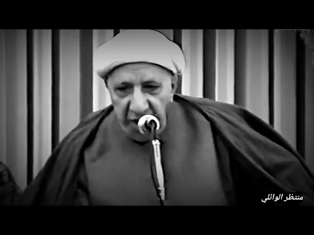 ⁣درر الوائلي | استفد من الطاقة التي اعطلها لك الله ♥️