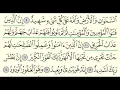 Download Lagu Surah Al-Buruj (85) Abdullah Al-Juhani
