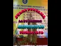 Download Lagu LAGU DAERAH BENGKULU\