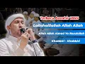 Sholawat Merdu Azzahir | Lailahaillallah Allah Allah - Khobbiri | Terbaru 2025 Full Lirik