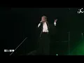 Jer 柳應廷《約齊靈魂在墳墓開生日派對》| KATCH OUR LIFE Jer 柳應廷 x MC 張天賦音樂會 - 2024.08.31 Day 2