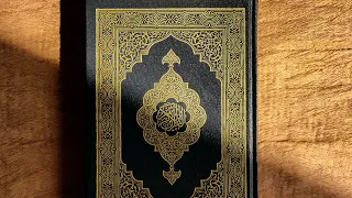 أجمل صوت وأقوى رقية شرعية للشفاء بقدرة الله للقارئ نايف العصيمي للعين والحسد والسحر 