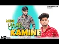 Download Lagu Mere Yaar Kamine | Vinod Sorkhi | New #Haryanvi Song 2022 | Sagar Prajapati | Rahul #Yaduvanshi