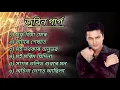 Download Lagu Best of Zubeen Garg Song | Non-Stop Assamese Song | Tribute To Zubeen Garg