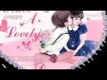 린&신용재~그런 사람