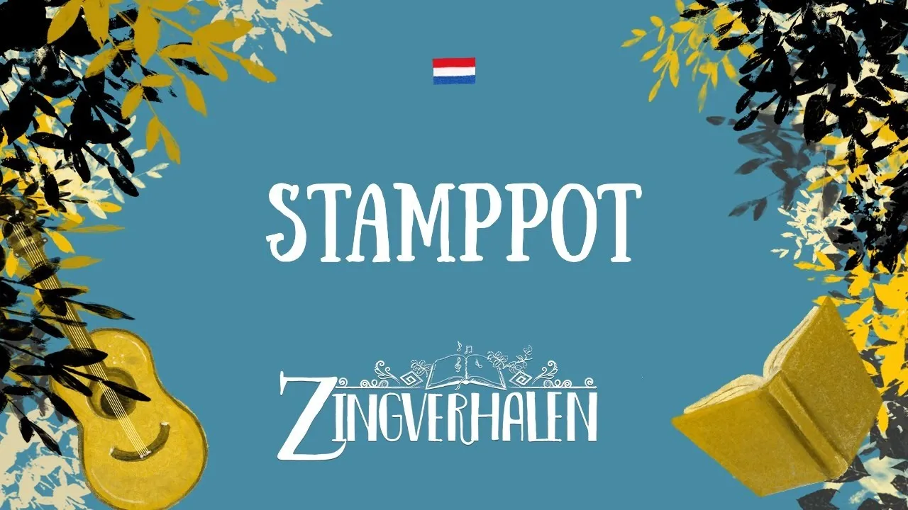 STAMPPOT