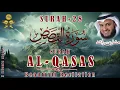 Download Lagu SOOTHING \u0026 RARE | Surah Al-Qasas(The Story) | (كاملة) سورة القصص | Mishary Rashid alafasy