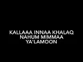 Download Lagu Surah Al Ma’arij (70) x10 (The ways of ascent)