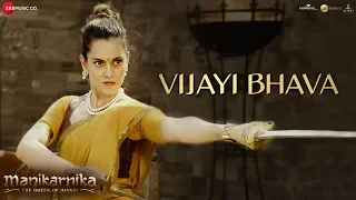 vijayi bhava full video manikarnika kangana ranaut shankar ehsaan loy prasoon joshi