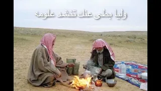 قصيده عن الجار وحقوقه كلمات واداء الشاعر ناصر التميمي 