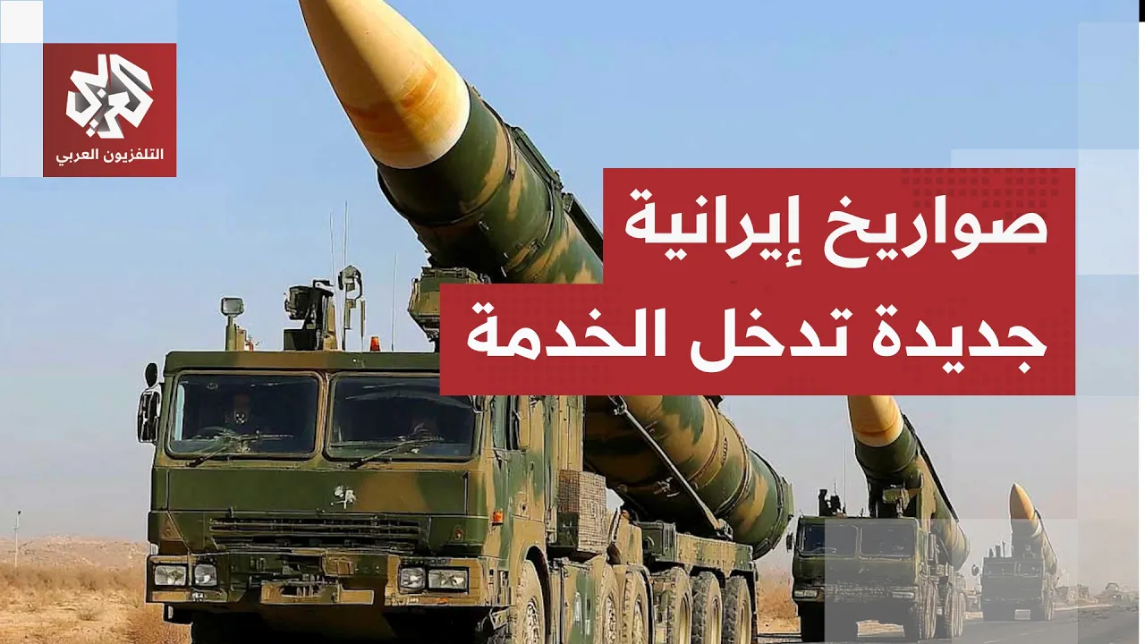 جولة الصحافة.. ترمب يسابق الزمن لحسم الحرب وتقارير تكشف حقيقة قدرات إيران الصاروخية