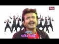 Download Lagu DJ Rockstar | RAKESH BAROT | Nonstop | Gujarati DJ Songs 2015 | Full Video Songs